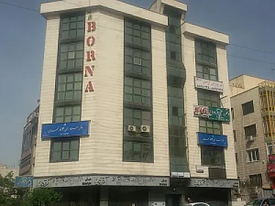 دفتر اسناد رسمی شماره ۸۳ تهران