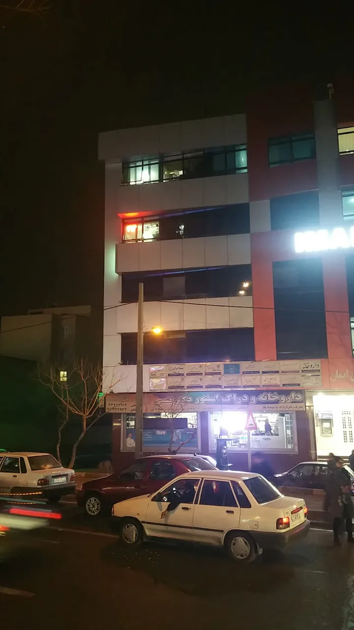 دفتر اسناد رسمی 293 تهران - تصویر 2