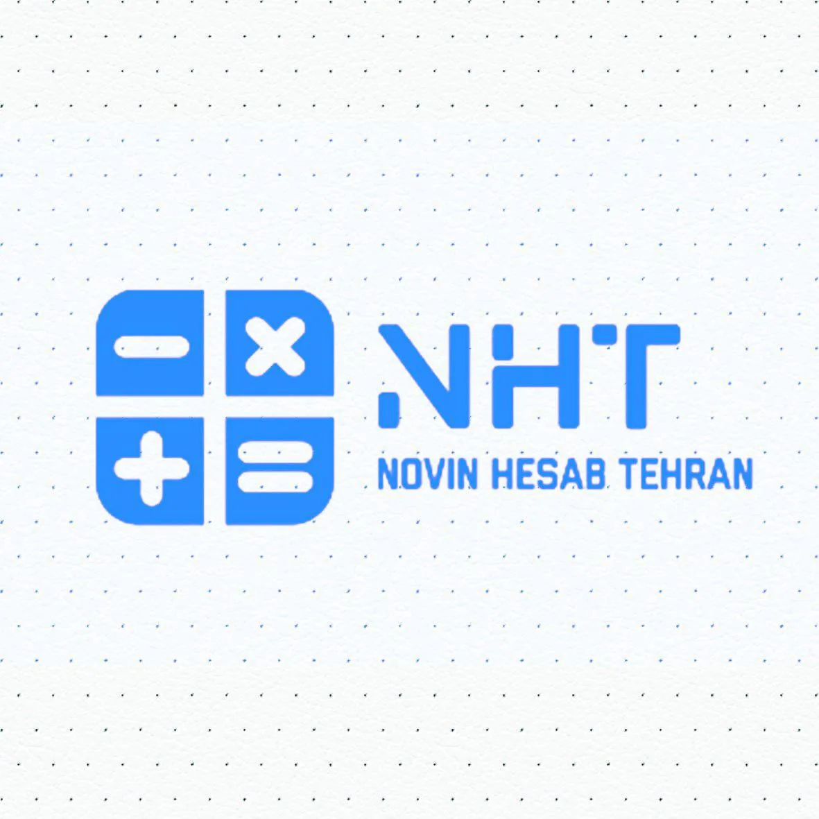 موسسه حسابداری و حسابرسی نوین حساب تهران