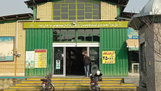 میدان میوه و تره بار بعثت