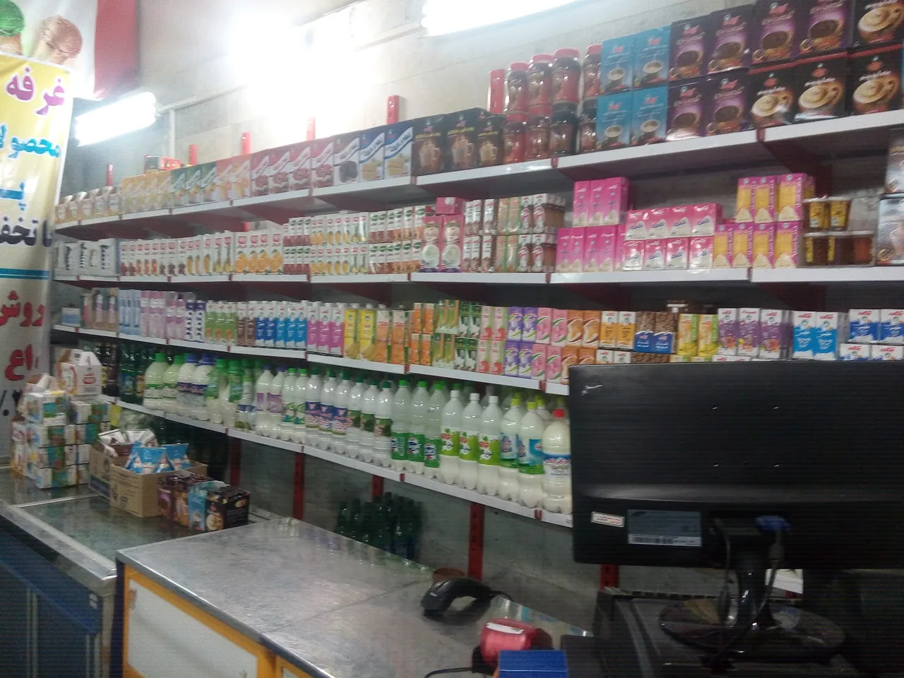 بازار میوه و تره بار تهرانسر - تصویر 2