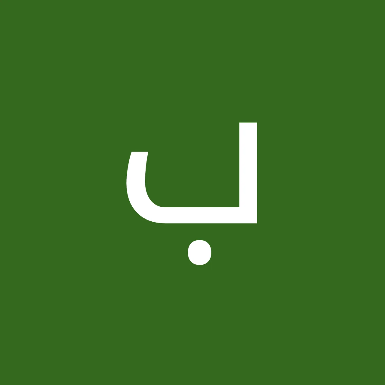 پالیزبام روف گاردن - تصویر 5