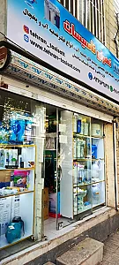 فروشگاه دستگاه تصفیه آب و لوازم جانبی تهران تاسیسات