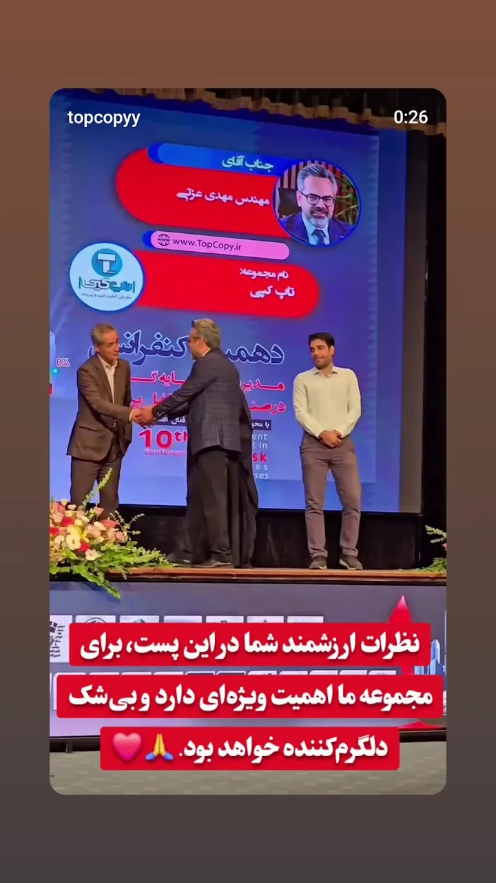 تاپ کپی - تصویر 2