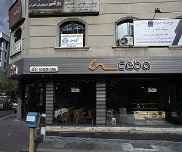 مرکز طب فیزیکی و توانبخشی آوین