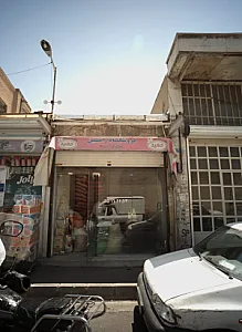 پخش برنج و خشکبار