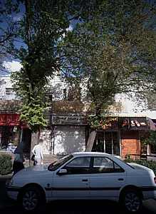 عسل و خشکبار کوهستان