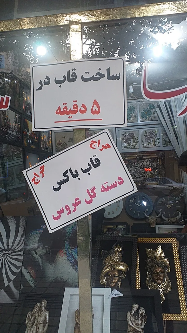 قابسازی پارسا