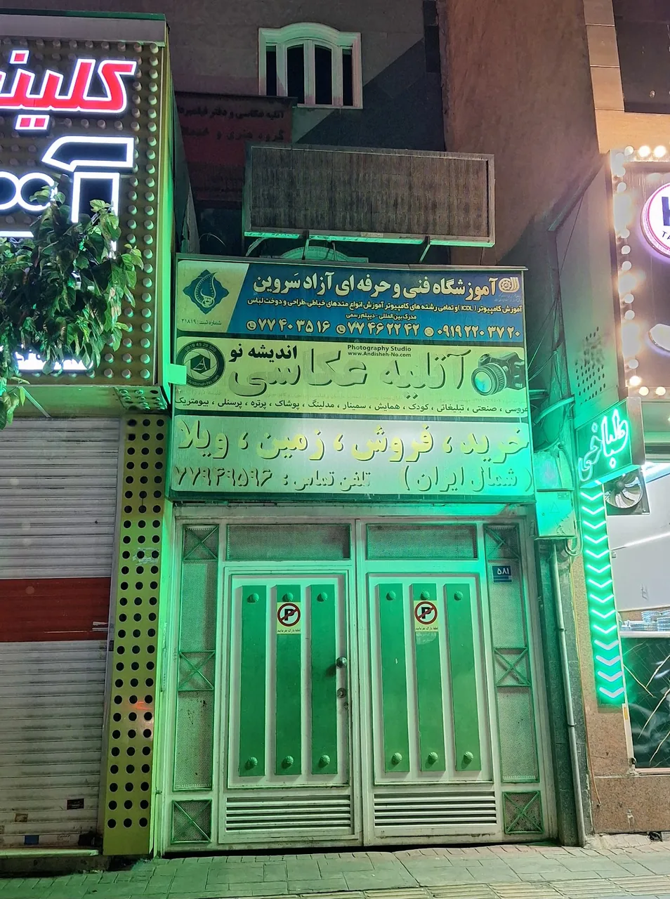 آتلیه عکاسی و فیلمبرداری اندیشه نو - تصویر 2