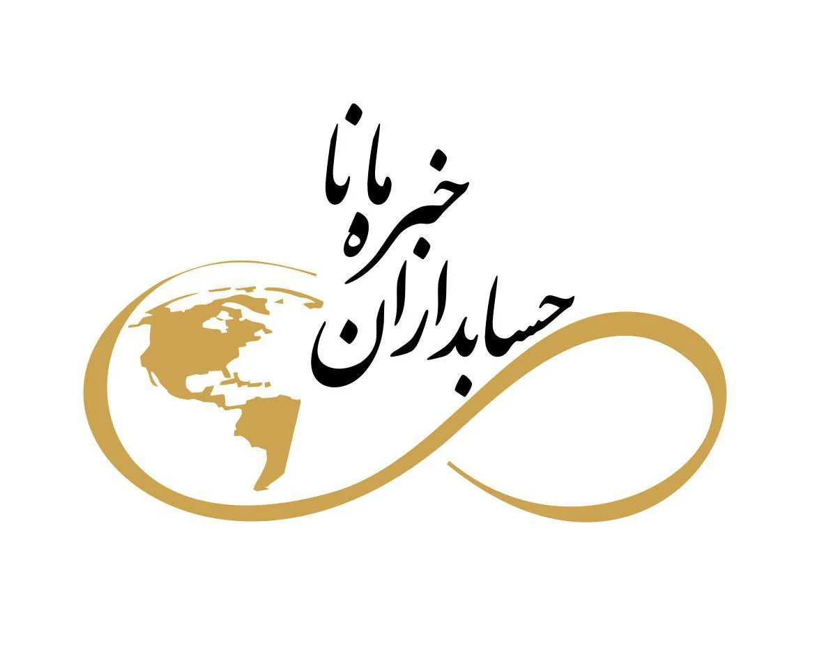 موسسه حسابداری دانا محاسب فکور - تصویر 4