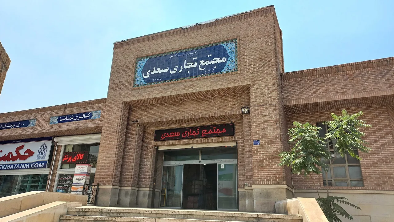 فروشگاه لوازم کشاورزی دامپروری سپنتا - تصویر 4