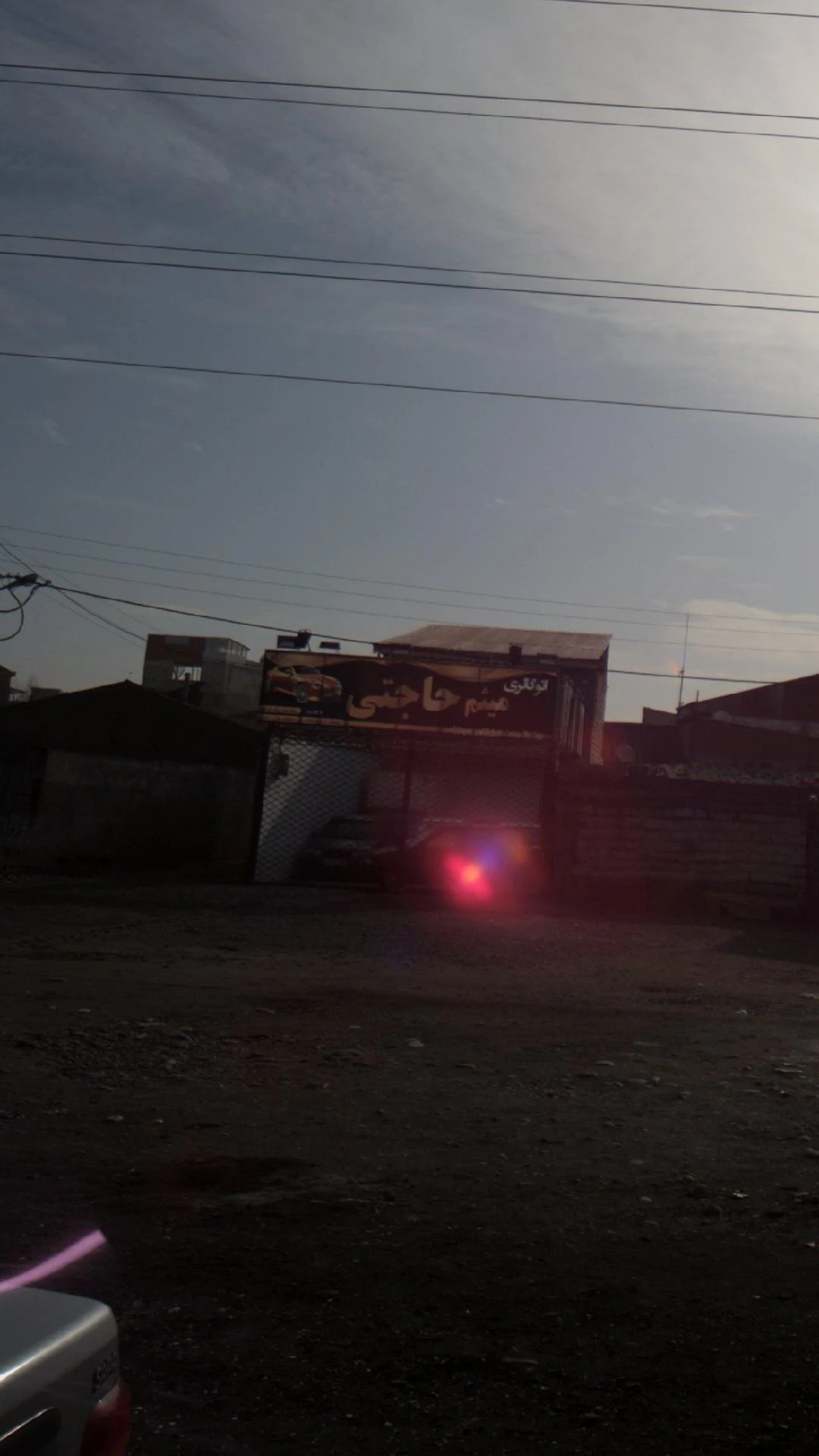 اتو گالری میثم حاجتی