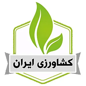 فروشگاه کشاورزی ایران