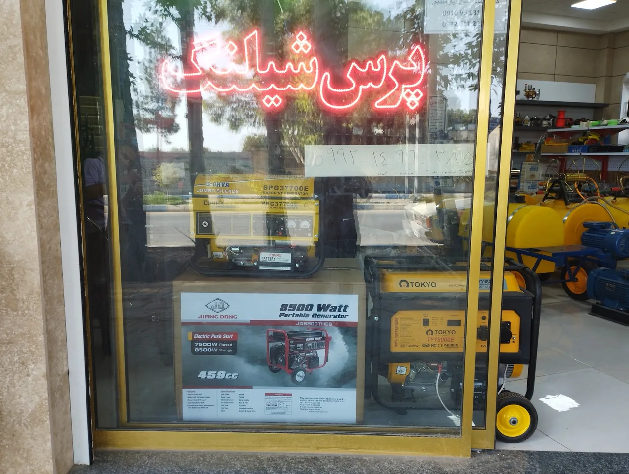 ادوات کشاورزی سبز گستر - تصویر 5