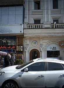 شیرینی ناتلی