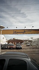 اتو گالری فیروز