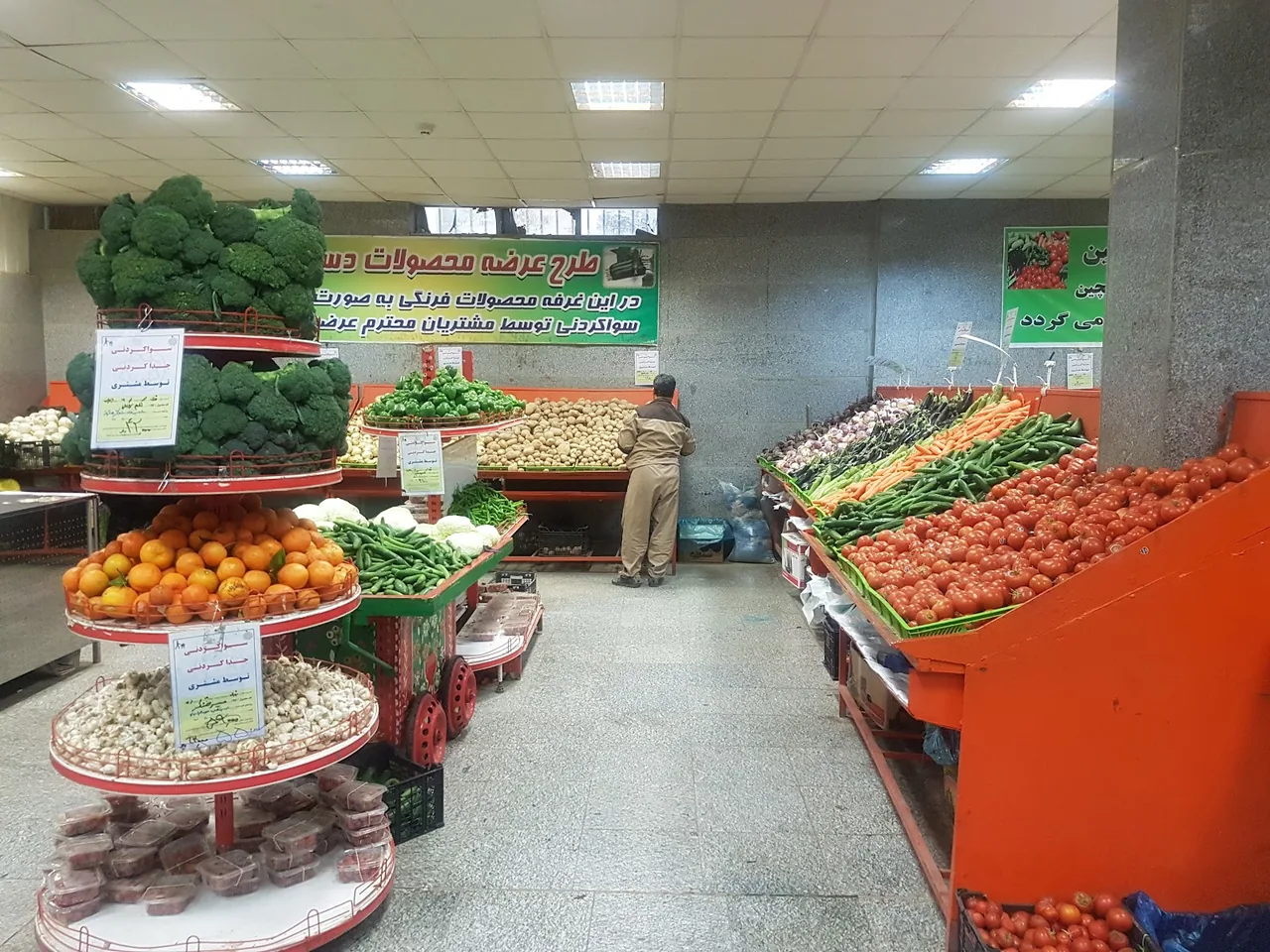 بازار میوه و تره بار شهران - تصویر 2