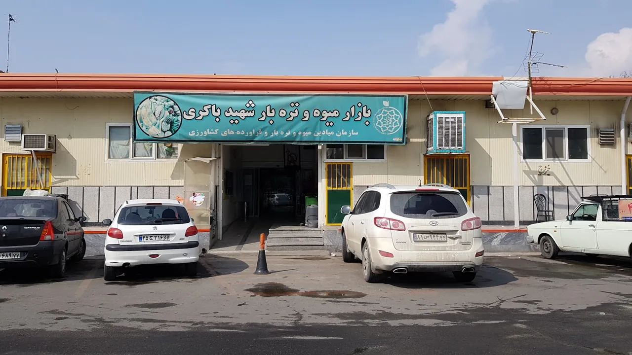 بازار میوه و تره بار شهران - تصویر 5