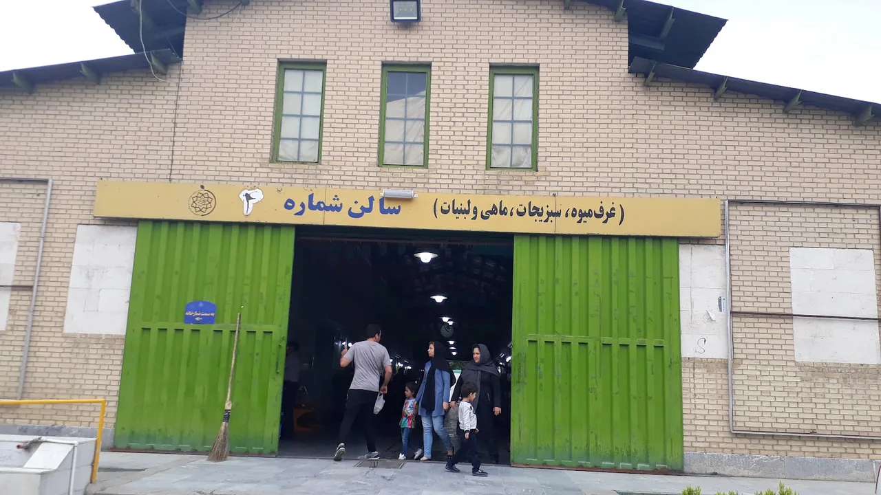 بازار میوه و تره‌بار قصر - تصویر 5