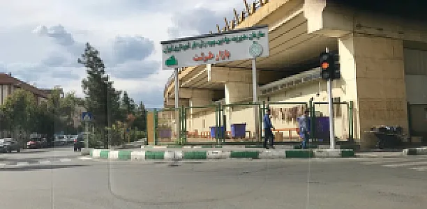 میدان میوه و تره بار طرشت