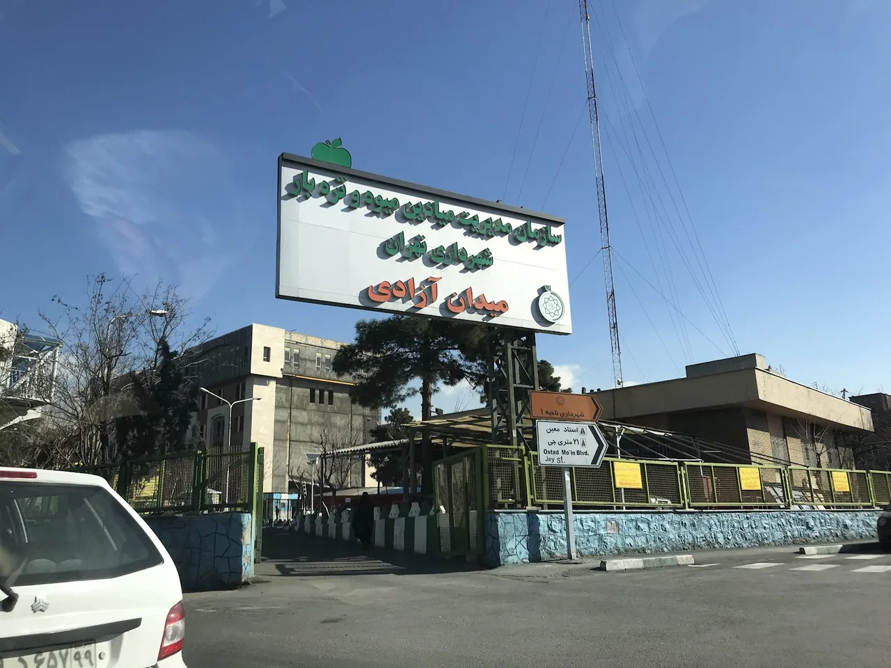 میدان میوه و تره بار طرشت - تصویر 6
