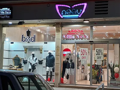 لباس زیر NBB