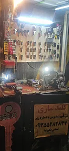 کلیدسازی پونک