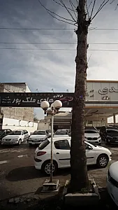 اتو گالری هادی ملک پور