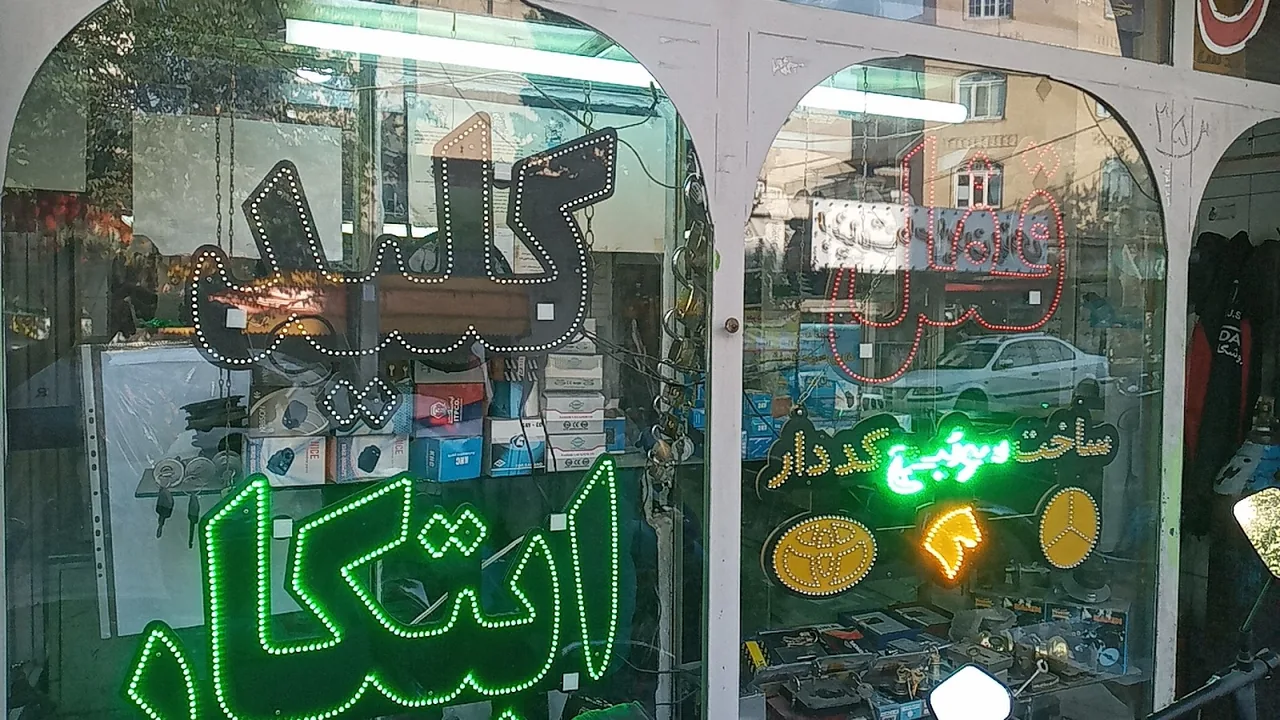 کلید سازی آبتین - تصویر 6