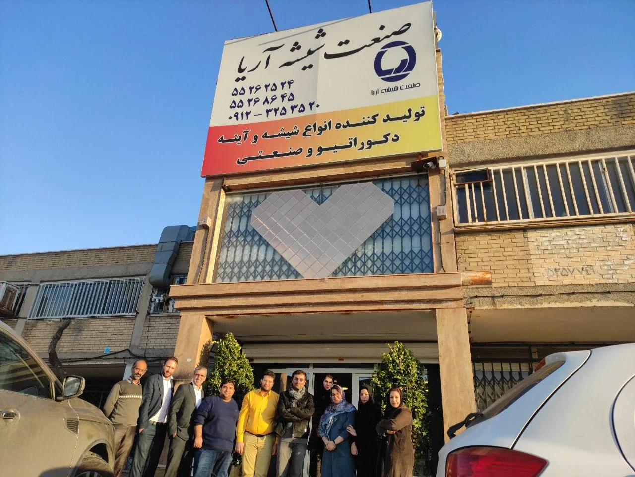 آینه کاری مدرن آریا - تصویر 2