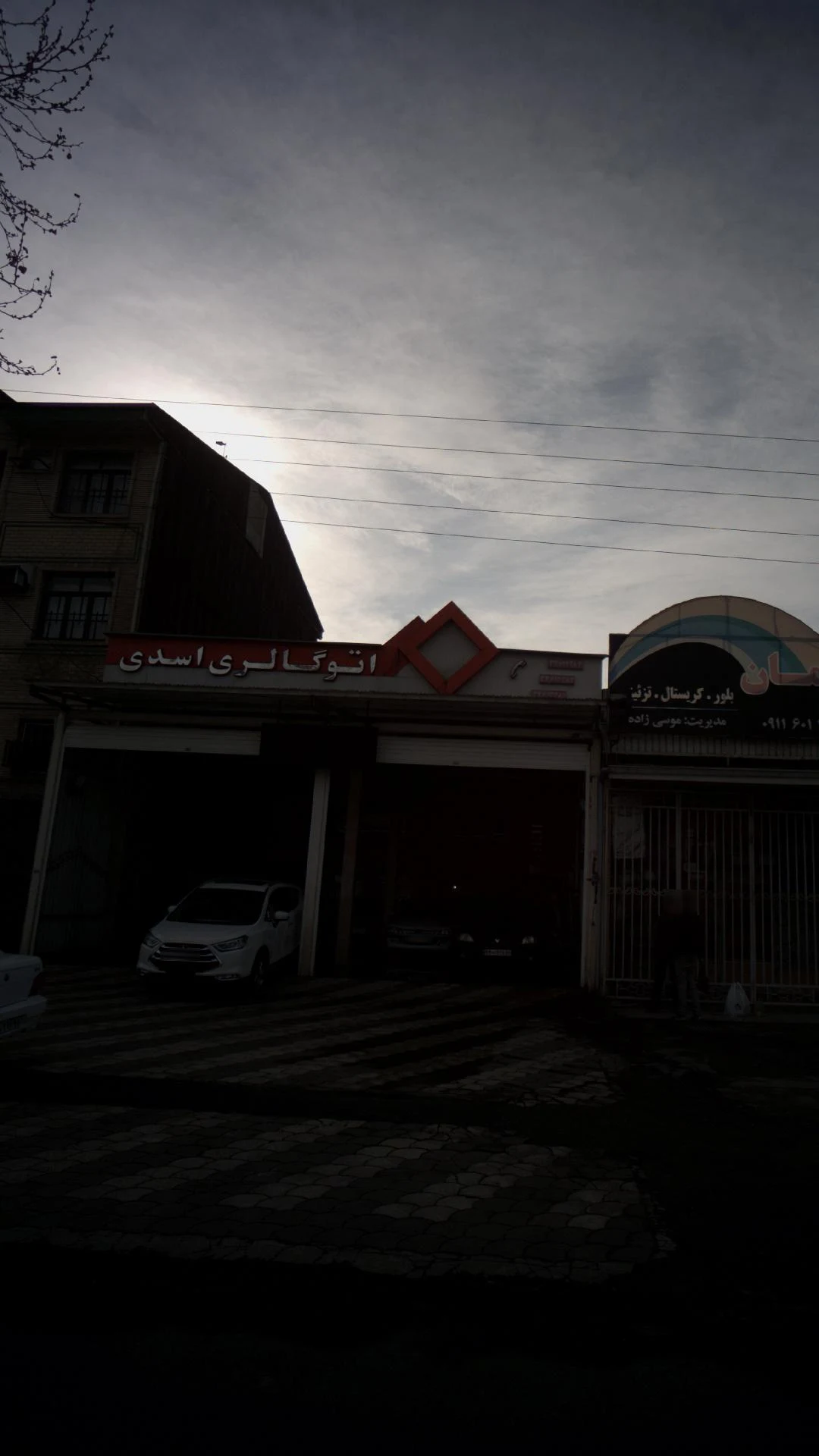 اتوگالری اسدی
