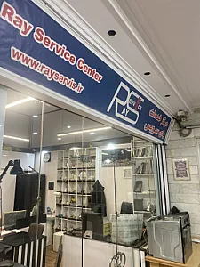 رای سرویس (Rayservis)