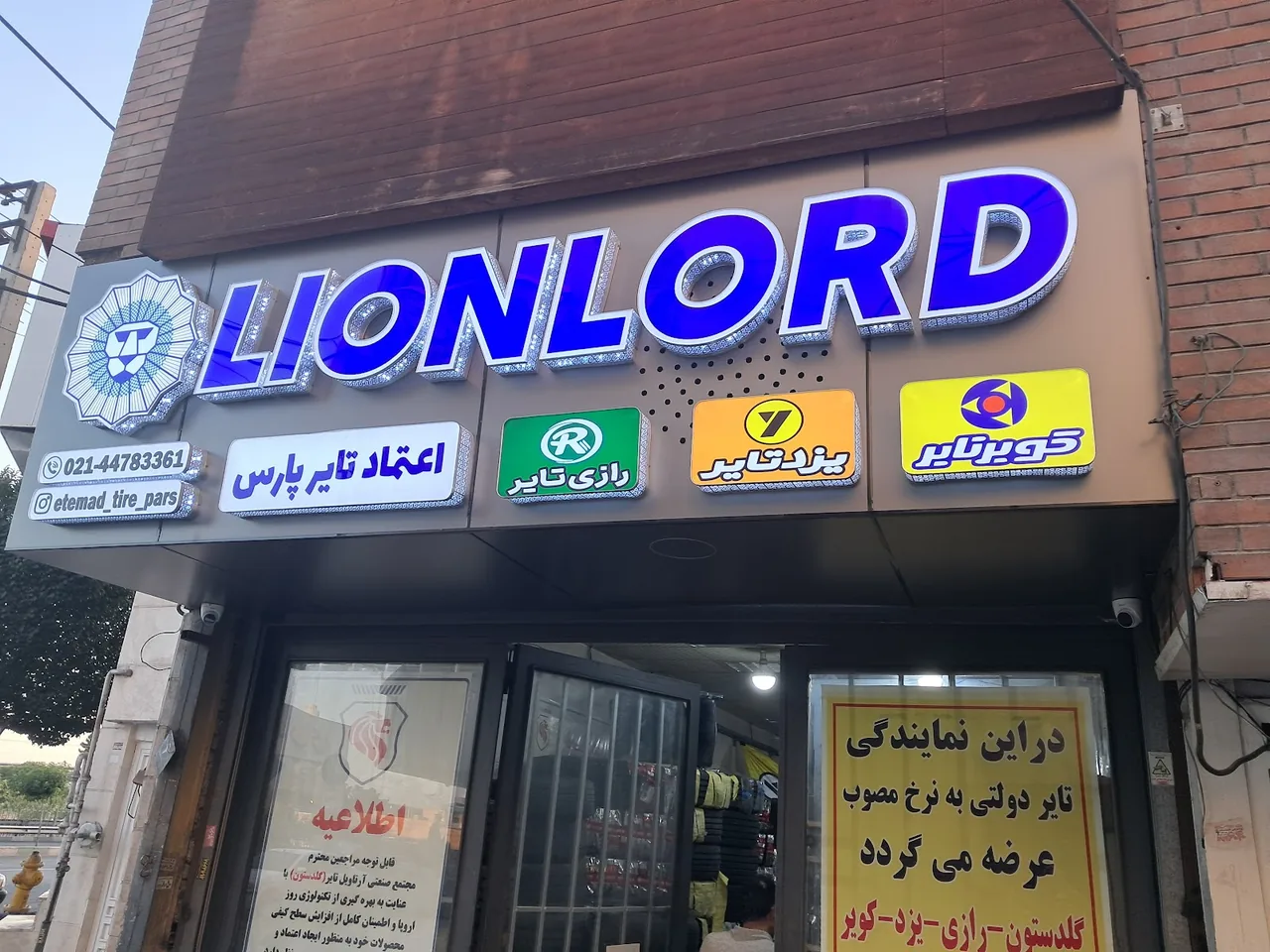 پلاستیک صیادی - تصویر 6
