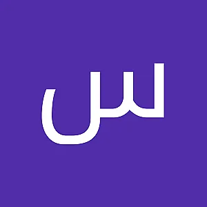 شرکت سبلان پلاستیک