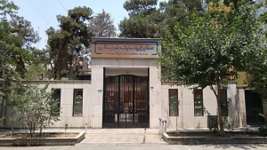 sanaye plastic khouzestan صنایع پلاستیک خوزستان