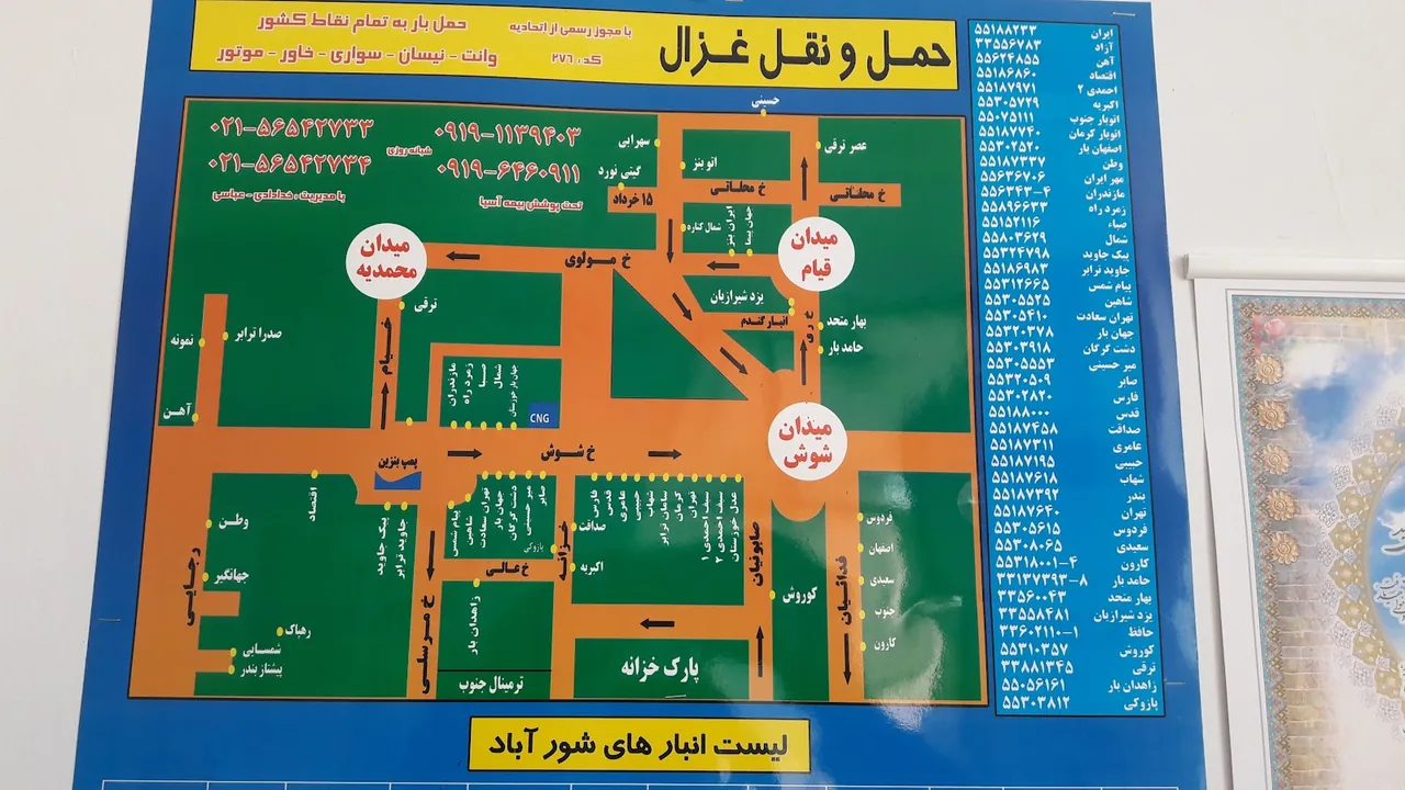پخش پلاستیک آسیا استار - تصویر 5
