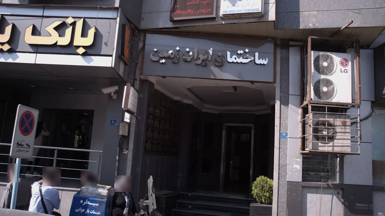 وزین پلاست - تصویر 2