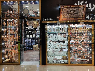 صنایع دستی نصف جهان