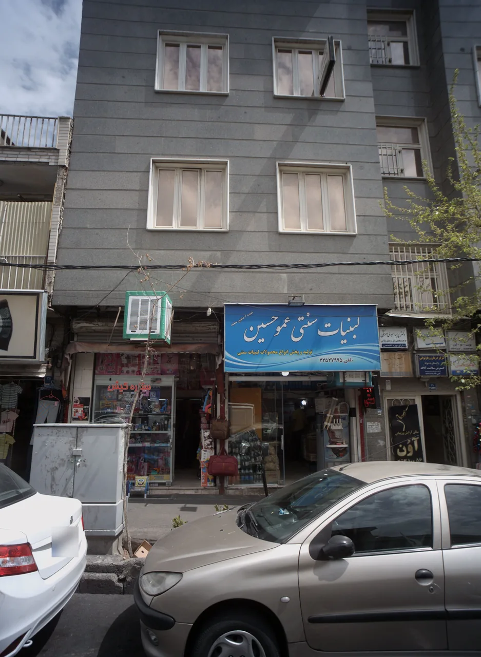 مرکز درمان و بازتوانی وابستگی به مواد گسترش سلامت آلاله