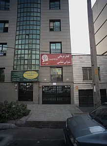 مرکز گفتار درمانی وشنوایی سنجی موج امید