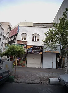 فروشگاه برنج و خشکبار اسلامی