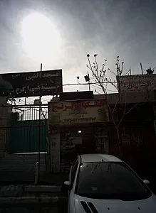 خشکبار و برنج زرکار