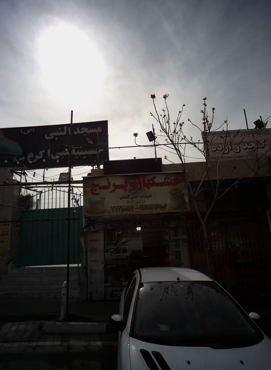 خشکبار و برنج زرکار
