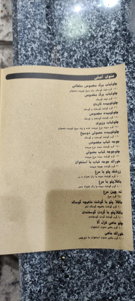 کترینگ نمونه - تصویر 3