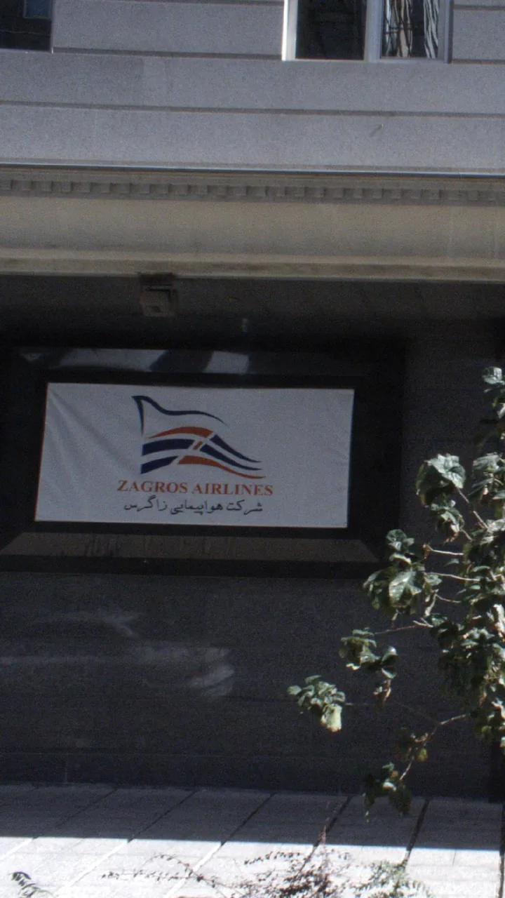 کترینگ هواپیمایی زاگرس
