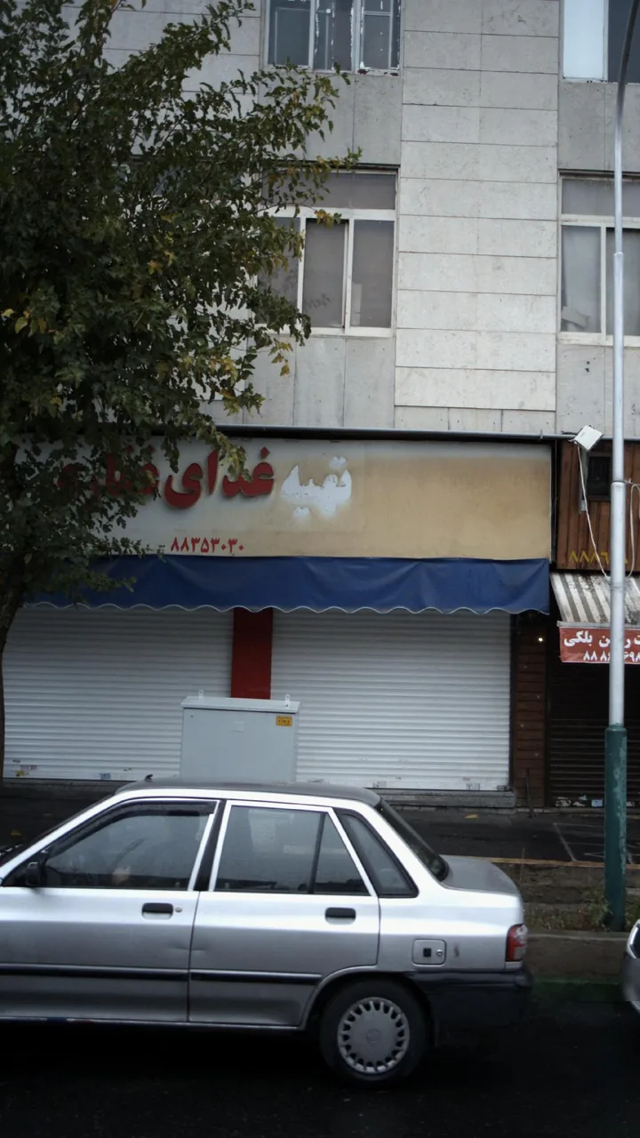 کترینگ غفاری
