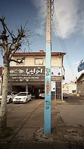 اتو ایلیا
