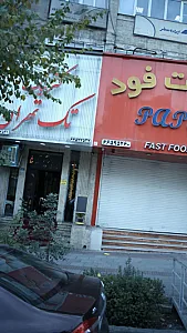 کترینگ تک تهران
