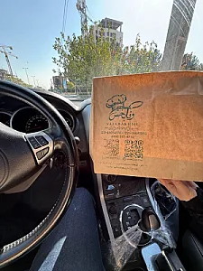 کترینگ ته چین