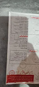 کترینگ ارغوان